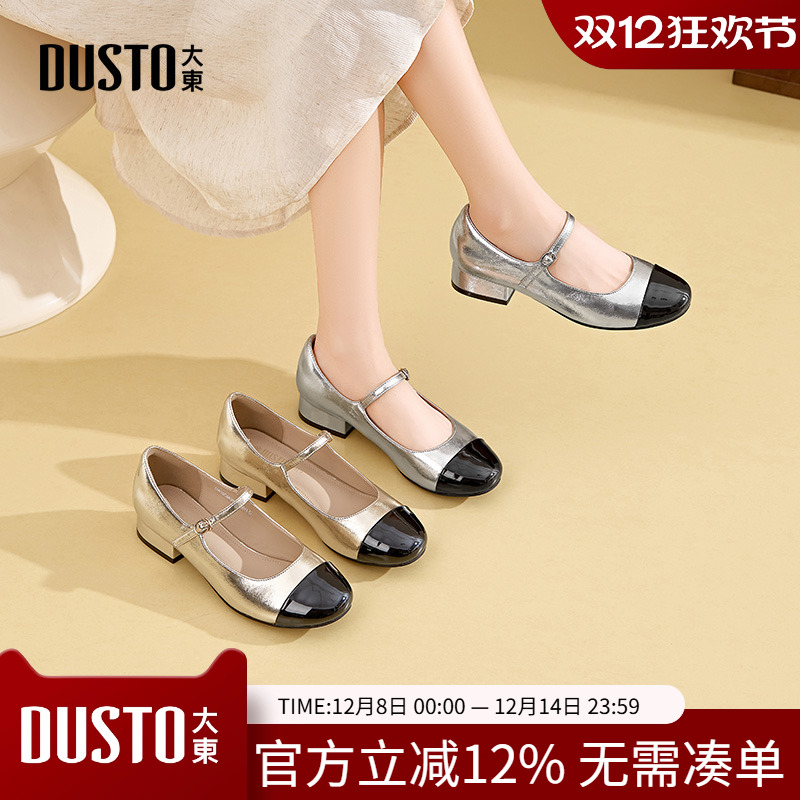 大东玛丽珍鞋女鞋2025秋季新款方跟低跟一字扣甜美浅口单鞋C0628
