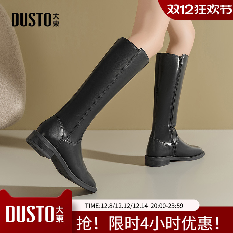 骑士靴时尚休闲方跟低跟侧拉链