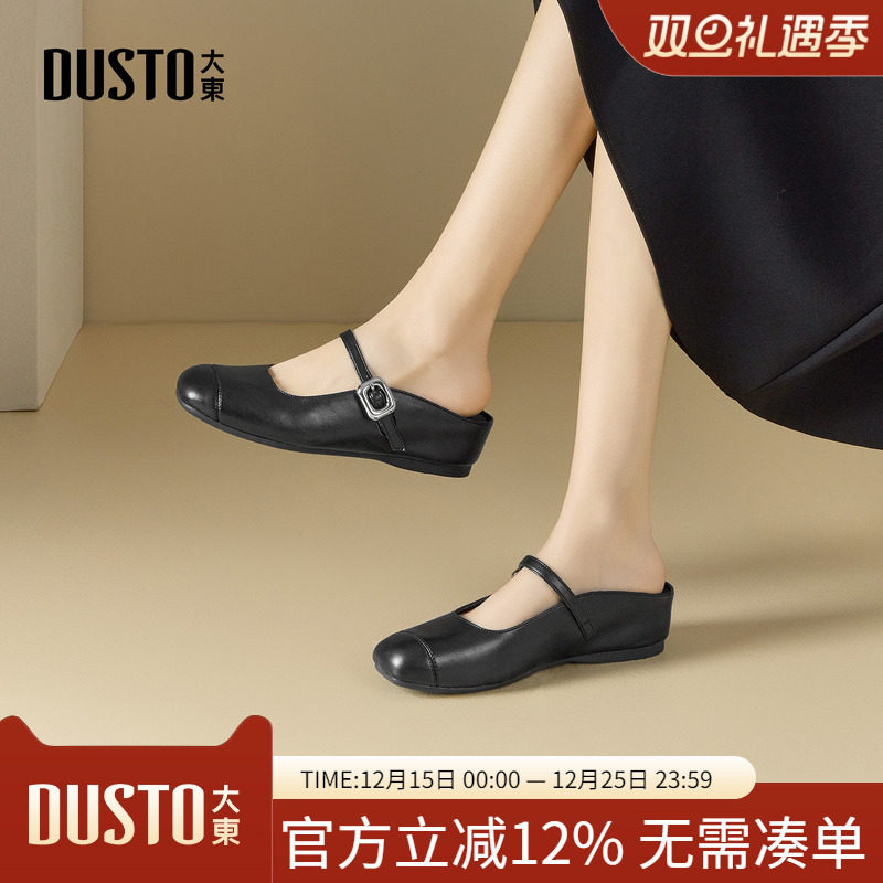 大东dd包头半拖鞋女外穿春季新款法式软底孕妇一脚蹬懒人穆勒女鞋