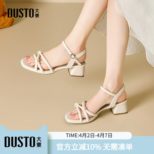 大东dd露趾凉鞋女外穿2026新款夏季绝美粗跟高跟鞋配裙子法式女鞋
