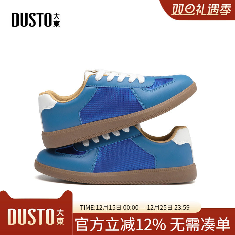 大东dd休闲运动跑步鞋男阿甘德训板鞋男鞋2025秋季新款百搭小白鞋