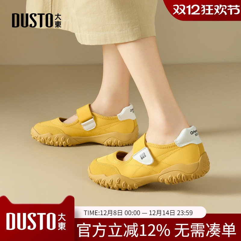 大东dd玛丽珍运动鞋女款2025新款女鞋春秋季薄款休闲户外老爹鞋女