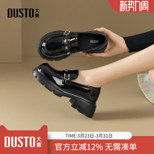 女款 单鞋 秋冬2025新款 英伦风jk黑色小皮鞋 子 女鞋 大东dd厚底乐福鞋