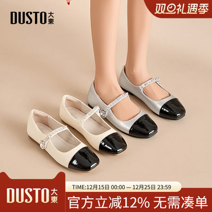 大东玛丽珍鞋女鞋2025秋季新款方跟低跟魔术贴方头链条优雅C0122