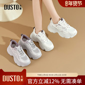 女鞋 2026新款 春季 大东dd厚底老爹鞋 网面透气小个子增高运动休闲鞋