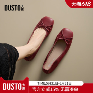 大东dd红色芭蕾舞鞋女单鞋2026新款夏季蝴蝶结女鞋浅口晚晚鞋瓢鞋