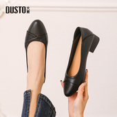 两穿低跟不累脚软底单鞋 大东通勤鞋 1004 新款 简约爆款 女鞋 2026春季