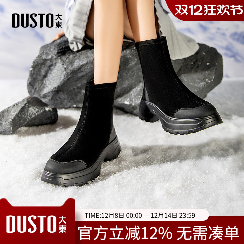 时装靴时尚休闲简约套脚高跟