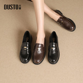 女鞋 2026春季 新款 大东乐福鞋 时尚 休闲优雅方跟低跟圆头套脚Q0707