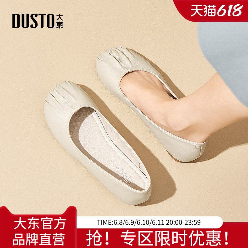 大东浅口单鞋女鞋2026秋季新款优雅方跟圆头一脚蹬舒适简约瓢鞋子