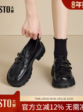 大东dd厚底乐福鞋女2026春季新款女鞋百搭黑色复古英伦小皮鞋女款