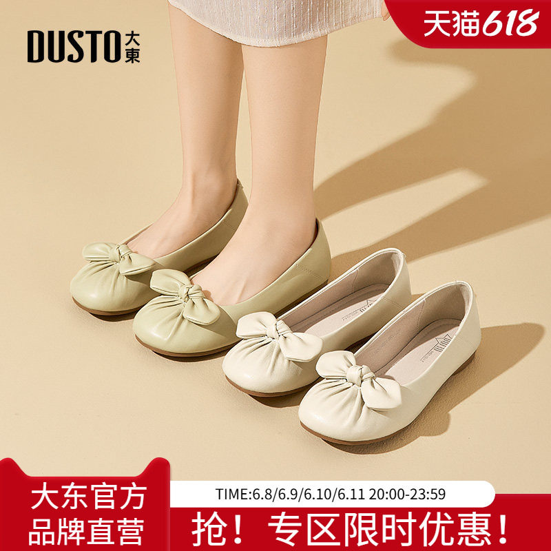 大东浅口蝴蝶结鞋女2026夏季新款韩版低跟套脚圆头可爱风百搭女鞋