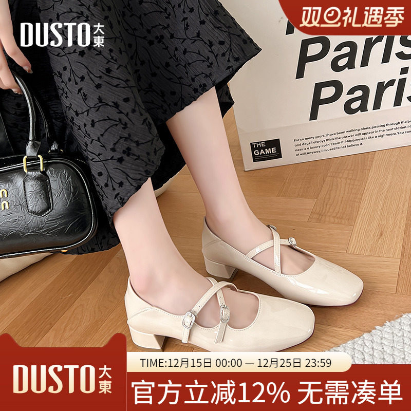 大东dd法式银色单鞋女2025新款小皮鞋高跟鞋玛丽珍女鞋温柔晚晚鞋