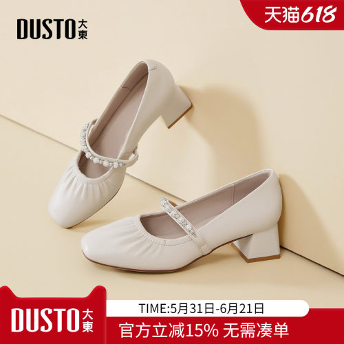 大东dd浅口单鞋女2026新款夏季女鞋高跟鞋粗跟小皮鞋法式玛丽珍鞋