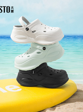 大东女鞋云朵洞洞鞋女款2025新款夏季厚底可DIY两穿eva沙滩鞋8094