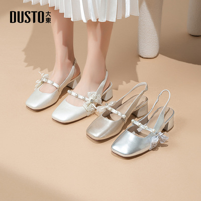 大东后空单鞋女鞋2026夏季新款甜美方跟中跟方头套脚珍珠X0001