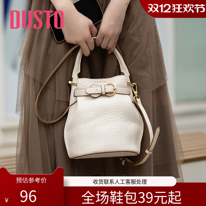 大东时尚潮流磁扣水桶包女包