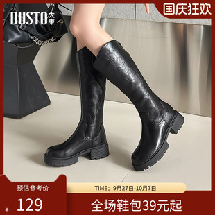大東騎士靴女鞋 新款 時(shí)尚 休閑后拉鏈中跟粗跟圓頭D0707 2025冬季