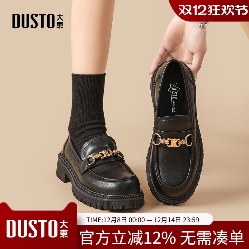 大东小皮鞋女鞋2024春季新款