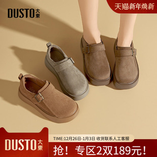 新款 2025秋季 休闲平底中跟套脚圆头饰扣Q1150 女鞋 大东勃肯鞋