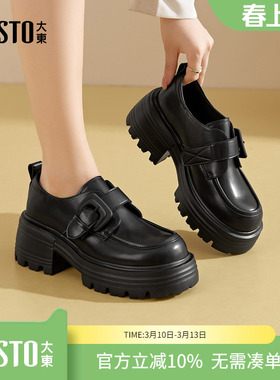 大东dd小皮鞋女2026新款复古乐福鞋女鞋春季英伦风美拉德厚底单鞋