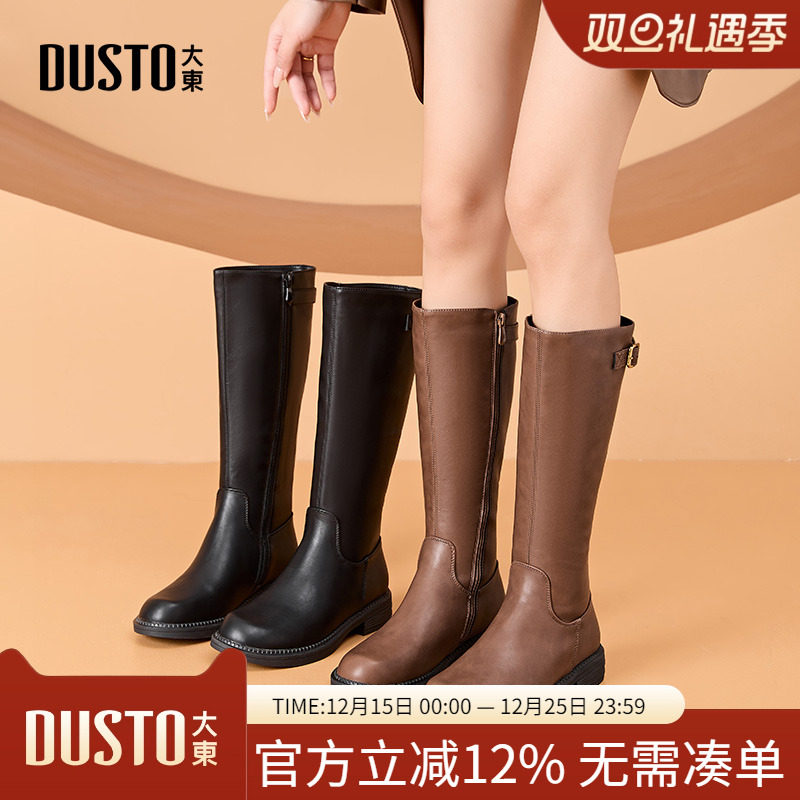 骑士靴时尚休闲粗跟侧拉链中跟