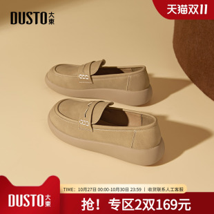 百搭法式 秋季 复古小皮鞋 气质通勤单鞋 大东dd乐福鞋 女鞋 女2025新款