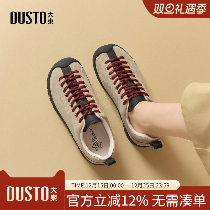 大东dd复古德训女鞋子2025新款秋季阿甘运动百搭女款老爹休闲女鞋