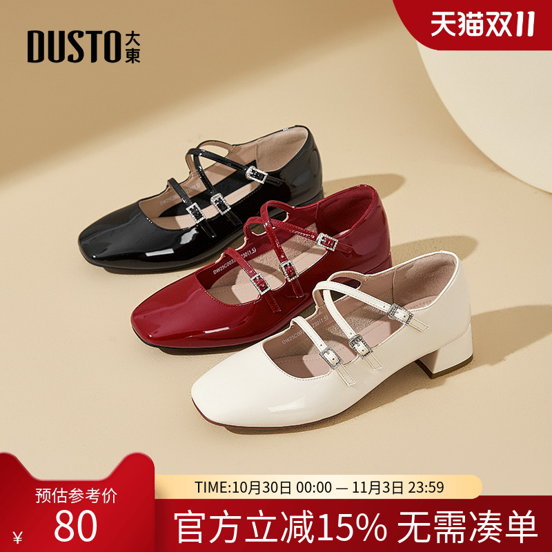 大东玛丽珍鞋女鞋2025秋季新款