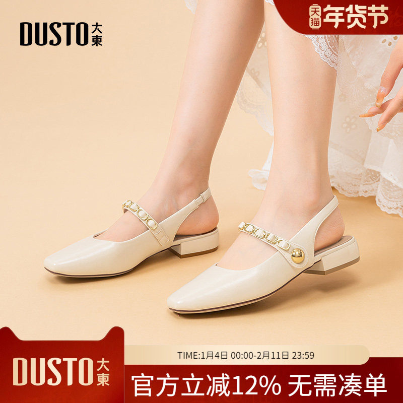 大东dd包头凉鞋女2026春新款低跟绝美玛丽珍女鞋法式气质后空单鞋,女鞋,时装凉鞋,淘宝优惠券,粉丝福利购,淘宝优惠卷