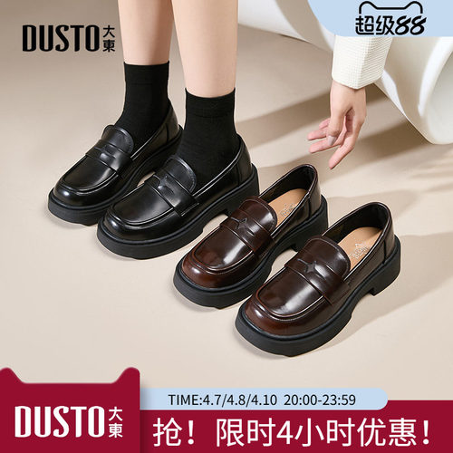 乐福鞋休闲甜美粗跟中跟套脚