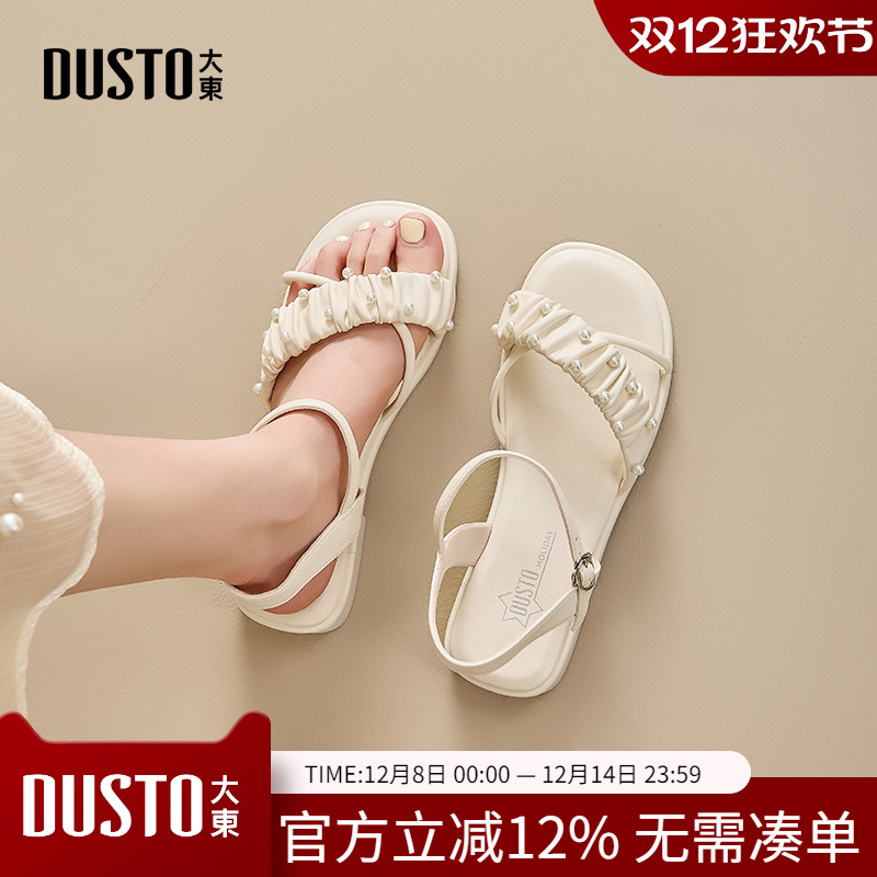 大东dd凉鞋女夏外穿2025新款上班不累脚配裙子女鞋时尚高级沙滩鞋