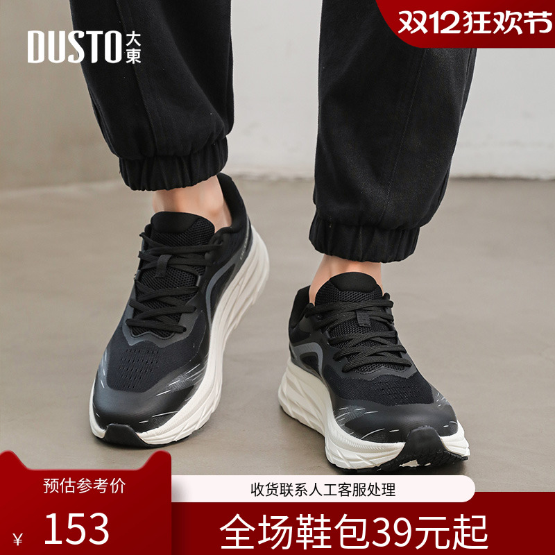 休闲鞋时尚运动平底拼接系带