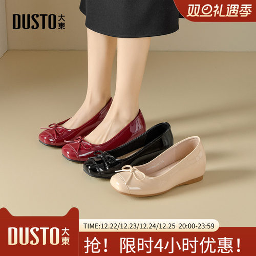 大东浅口鞋女鞋2026春季新款甜美内增高中跟套脚方头蝴蝶结C1036