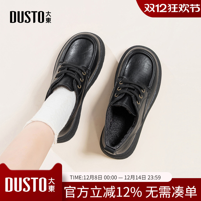 大东dd加绒厚底乐福鞋女款秋冬2025新款英伦风jk女鞋小皮鞋单鞋子