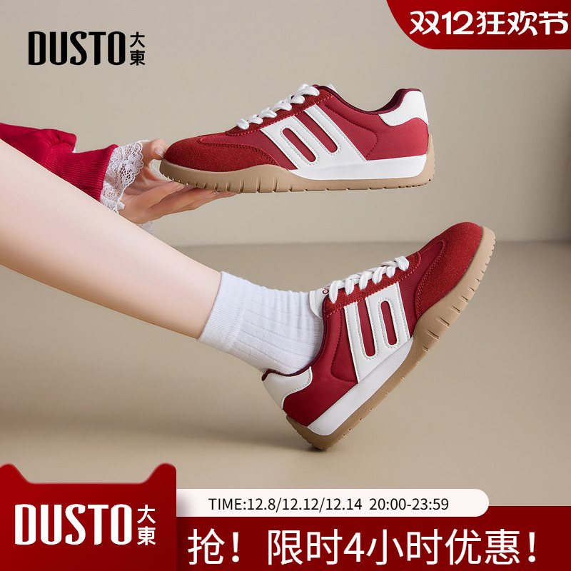 大东德训鞋女鞋2025秋季新款休闲平底低跟系带圆头色彩拼贴