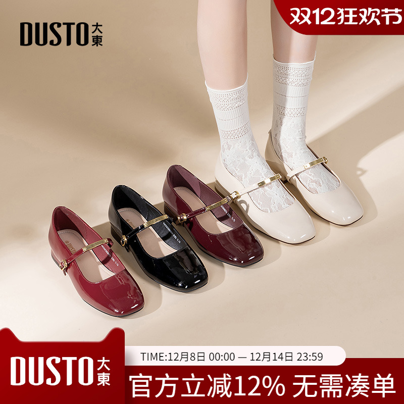 大东dd粗跟单鞋女2025新款夏季绝美中跟小皮鞋法式鞋玛丽珍女鞋子