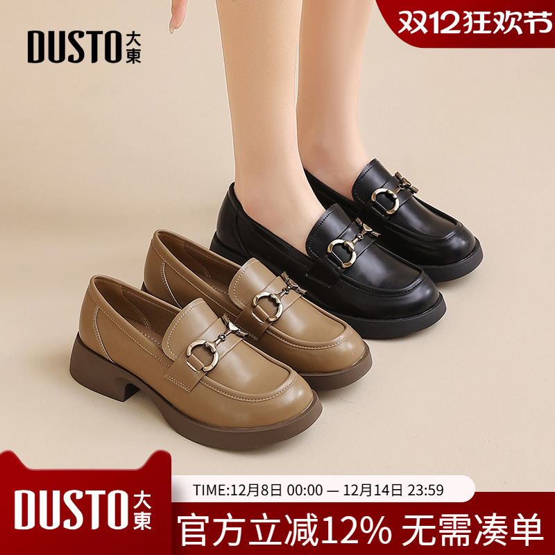 大东乐福鞋女鞋2025秋季新款粗跟中跟套脚圆头饰扣简约单鞋C3011