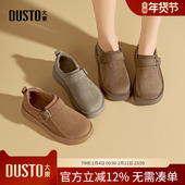 复古一脚蹬休闲乐福鞋 大东dd勃肯鞋 春季 全包女鞋 厚底女款 2026新款
