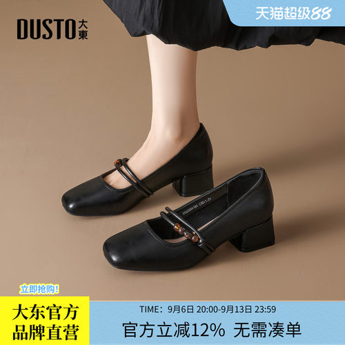大东新中式复古玛丽珍女鞋