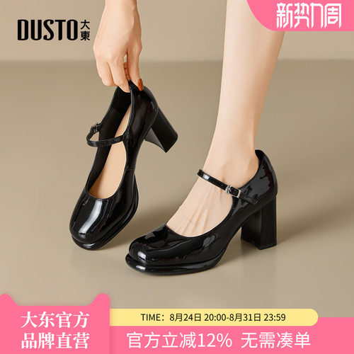 大东玛丽珍鞋甜美高跟女鞋