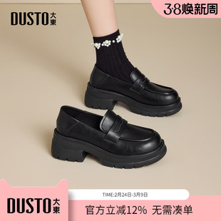大东dd厚底乐福鞋女2026年新款春季百搭女鞋子复古英伦小皮鞋女款