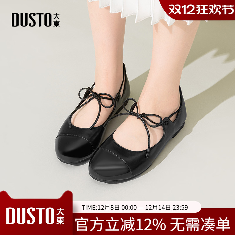 大东玛丽珍鞋女鞋2025春秋季新款优雅平底低跟系带材质拼贴