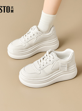 大东dd厚底小白鞋女春秋季新款女鞋休闲运动鞋子增高通勤百搭板鞋