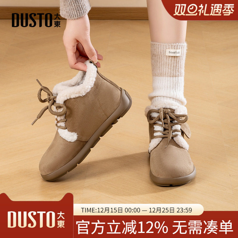 大东dd加绒勃肯女鞋子2025冬季新款秋冬复古软底毛毛鞋保暖棉鞋女