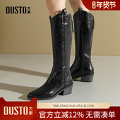 大东dd切尔西靴女2025冬季 新款 长筒靴不过膝长靴中跟骑士靴子女靴