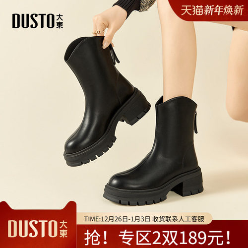时装靴时尚休闲后拉链粗跟