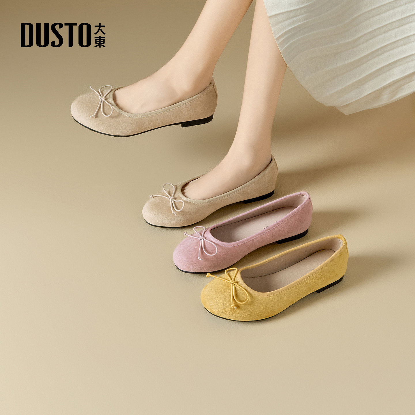 大东浅口单鞋女鞋2026春季新款法式芭蕾豆豆鞋低跟圆头蝴蝶结瓢鞋,女鞋,浅口单鞋,淘宝优惠券,粉丝福利购,淘宝优惠卷
