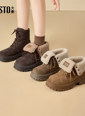 大东马丁靴女鞋2025年冬季新款平底中跟系带圆头结构变化D1745