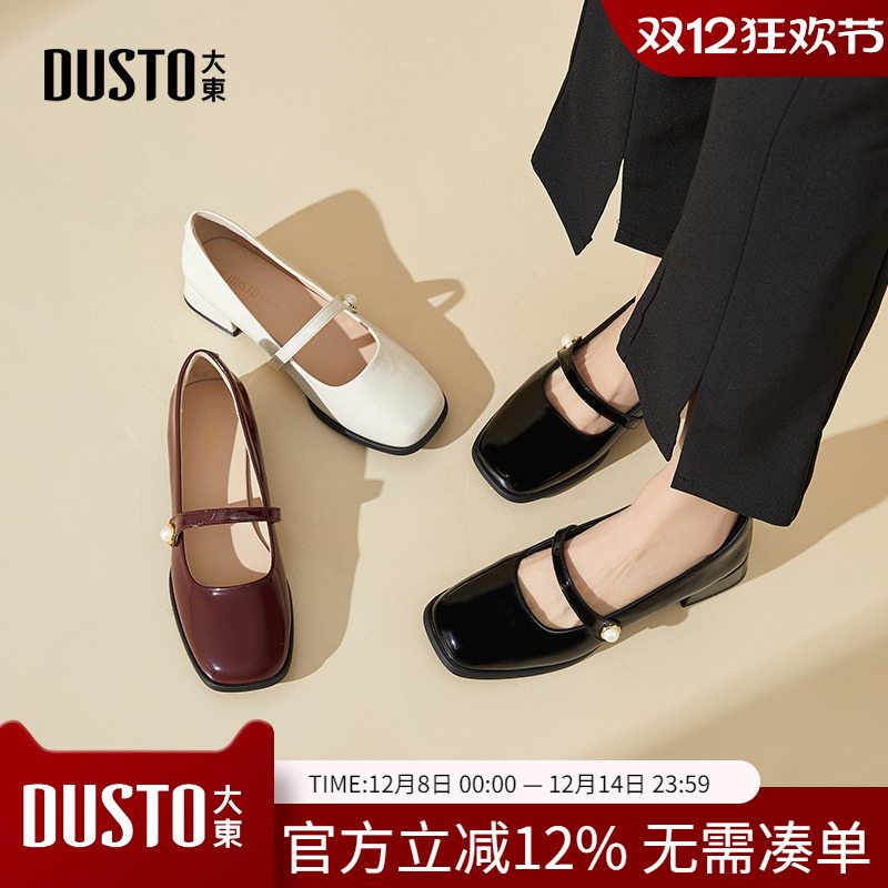 大东dd玛丽珍鞋子女2025新款春女鞋复古小皮鞋粗跟单鞋时尚高跟鞋